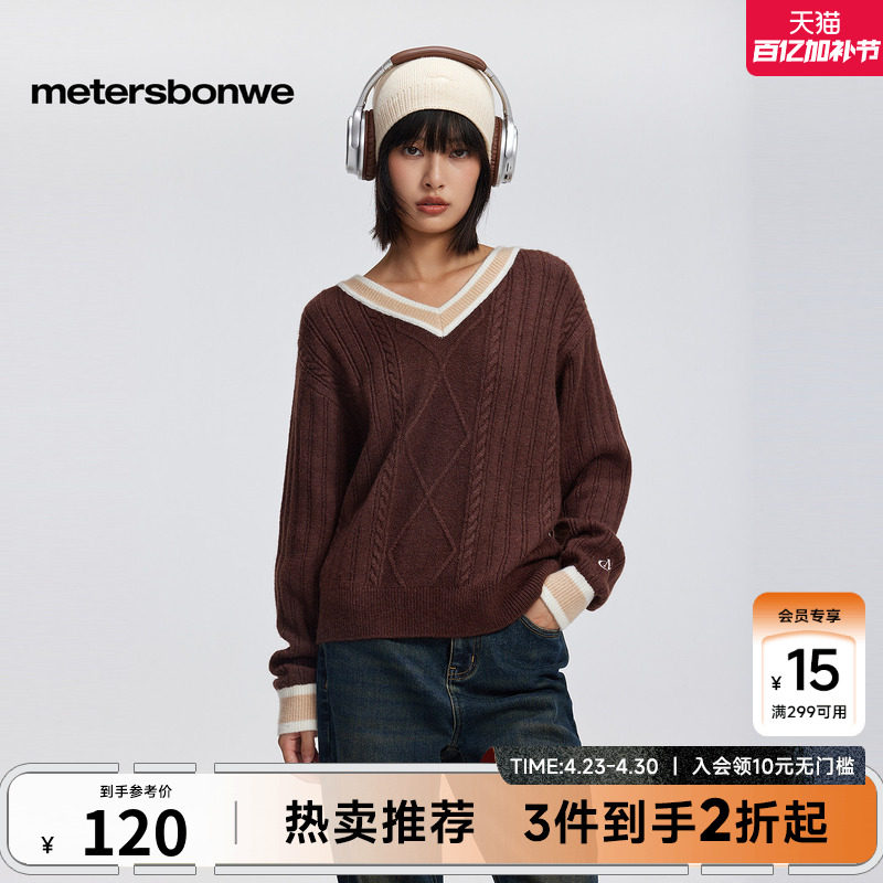 美特斯邦威肌理提花毛衫女26春新款潮流V领撞色设计毛衣通