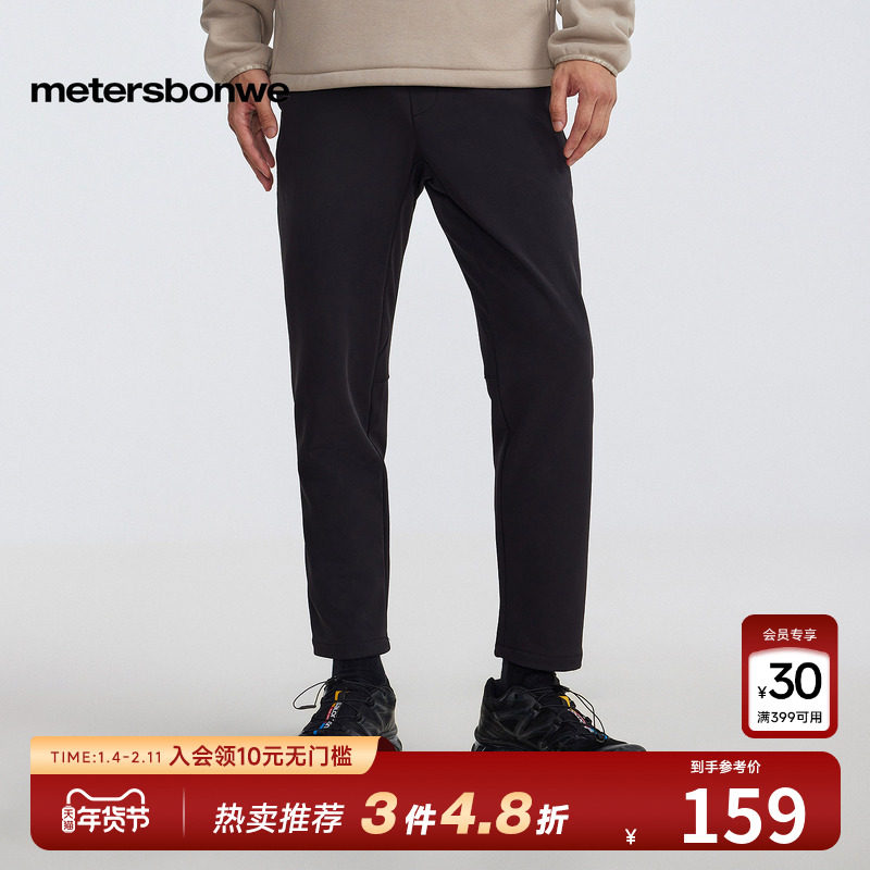 美特斯邦威工装动裤男秋冬新款直脚型时尚简约舒适纯色下装,男装,休闲裤,淘宝优惠券,粉丝福利购,淘宝优惠卷