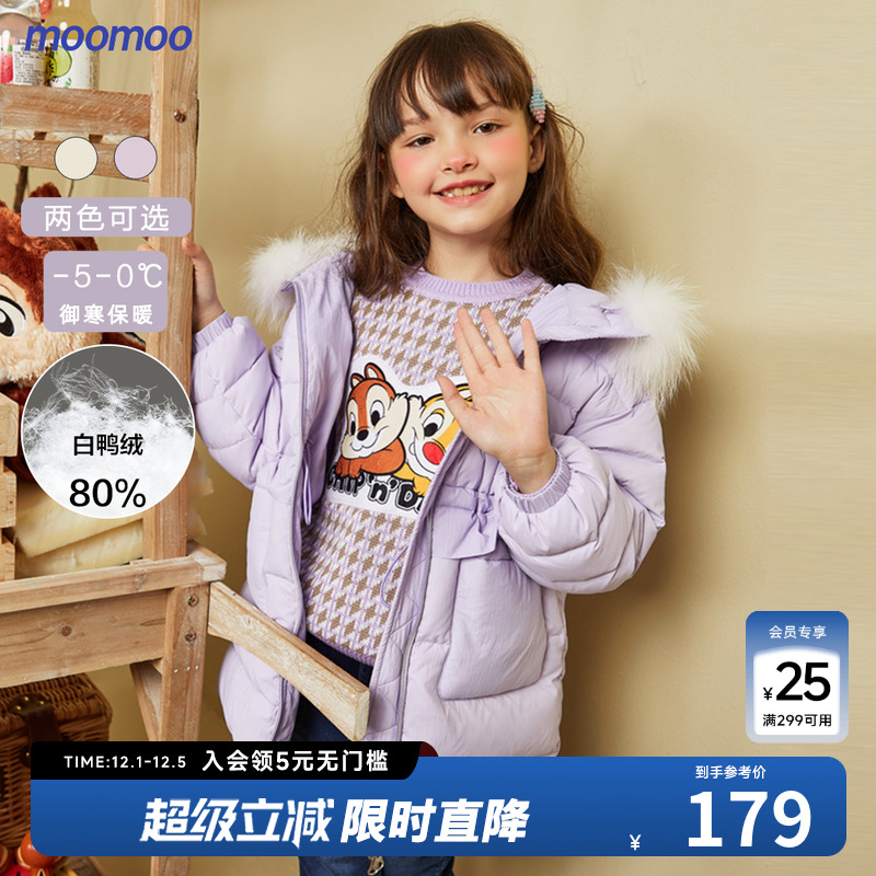 腰部荷叶边收褶 内装抽绳 甜美时尚