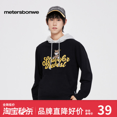美特斯邦威男连帽印花卫衣