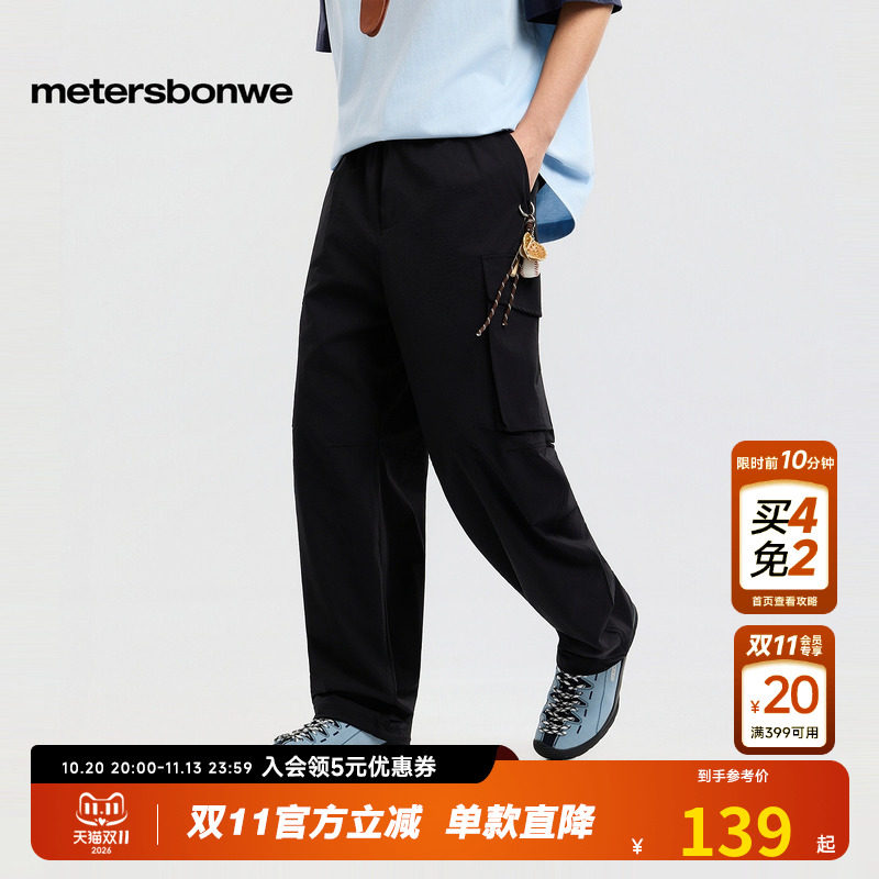 美特斯邦威直筒裤男2026秋季新款潮流宽松休闲工装立体口袋长裤