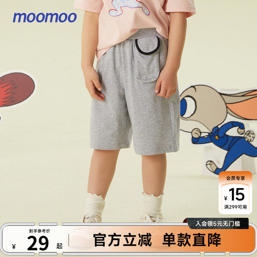 MOOMOO新款透气休闲裤