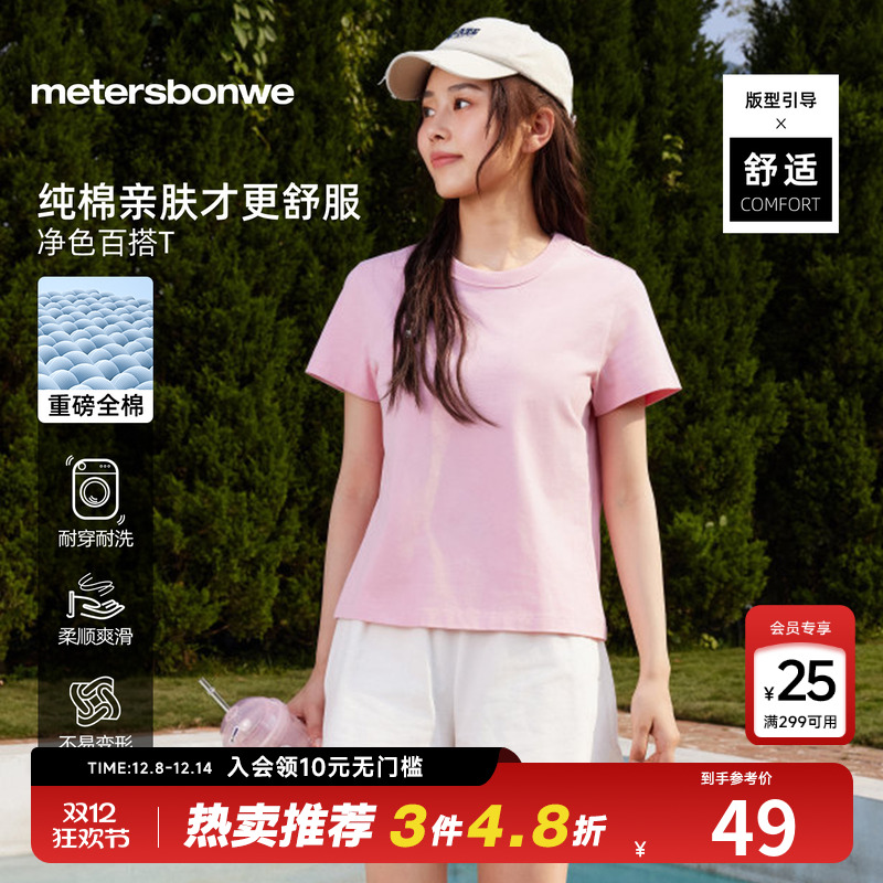 ۻ㣺˹230gذTŮļ¿ʱоɫԼ֯Q 141.06Ԫ3(47.02Ԫ/)