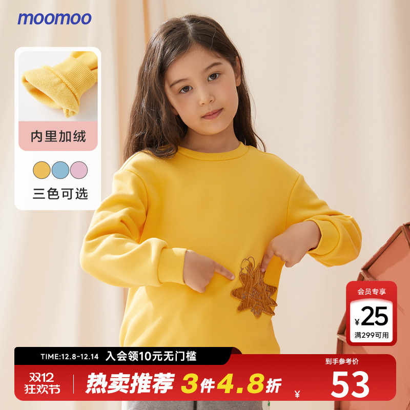 内里加绒 舒适保暖