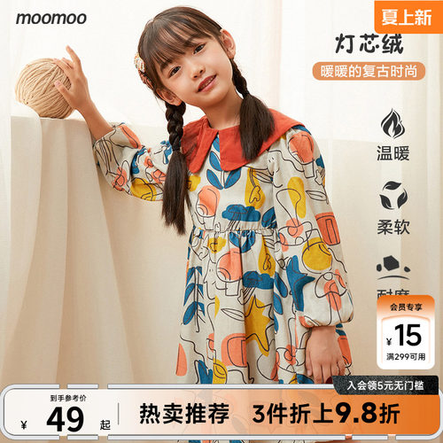 Moomoo抽象印花复古灯芯绒连衣裙