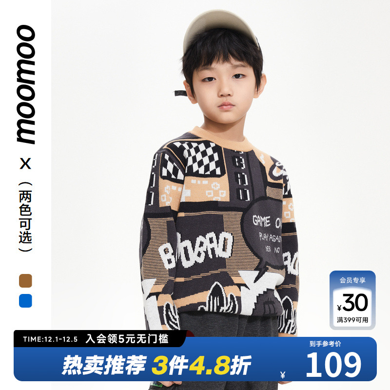 moomoo童装男中童原创花板毛衣秋冬新款时尚字母满印设计加绒保暖