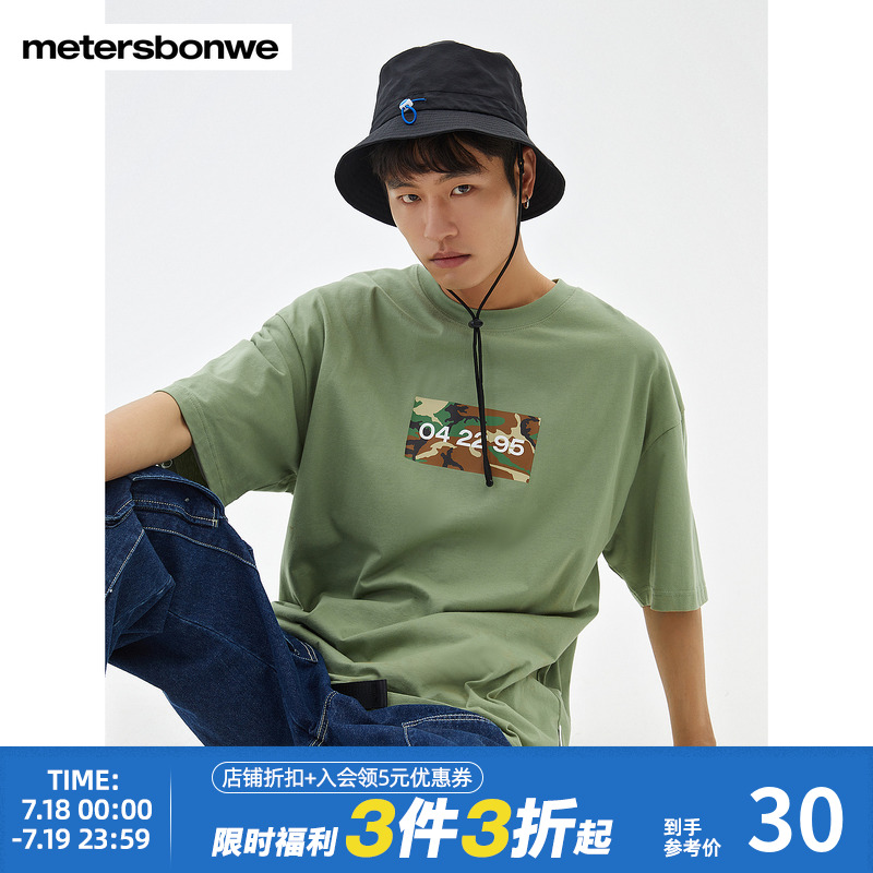 ۻ㣺 165/S ˹ԲɫӡԲTļȫഺӡ׺T89.1Ԫ3(29.7Ԫ/)