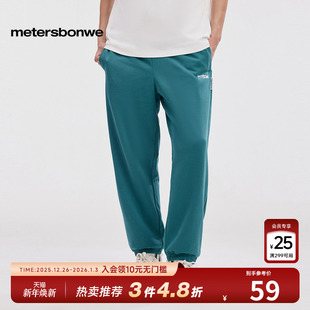 宽松休闲束脚运动裤 美特斯邦威时尚 绣花针织秋冬新款 男女同款 卫裤