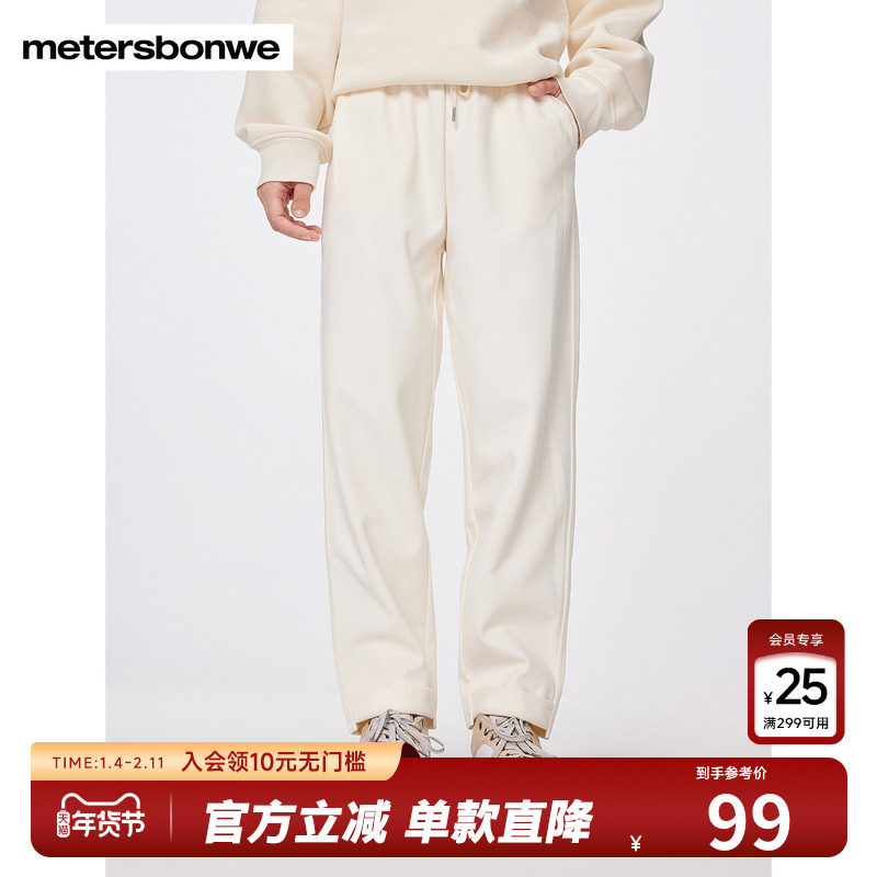 美特斯邦威女潮流时尚显瘦纯色百搭女裤子青春活力舒适锥形裤,女装/女士精品,卫裤,淘宝优惠券,粉丝福利购,淘宝优惠卷