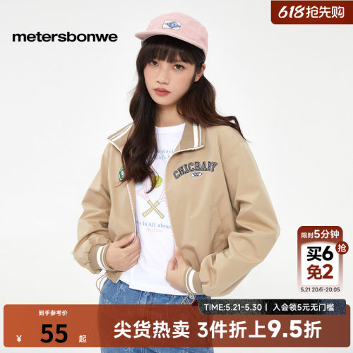 美特斯邦威甜美短款女士外套