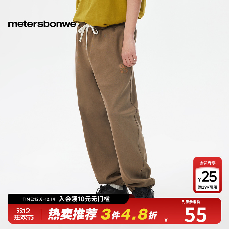 美特斯邦威休闲裤男士春