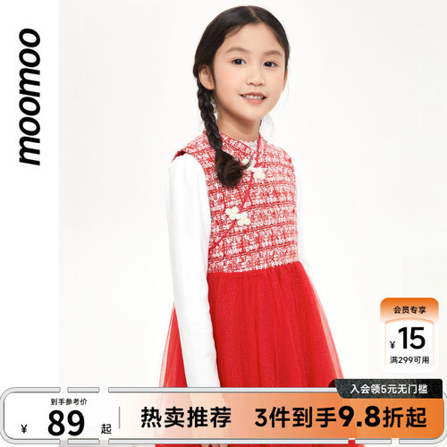 moomoo童装春季新品女童