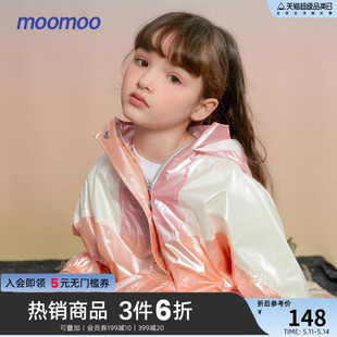 新款 儿童炫彩连帽时尚 女童外套春秋装 moomoo童装 风衣女孩洋气上衣