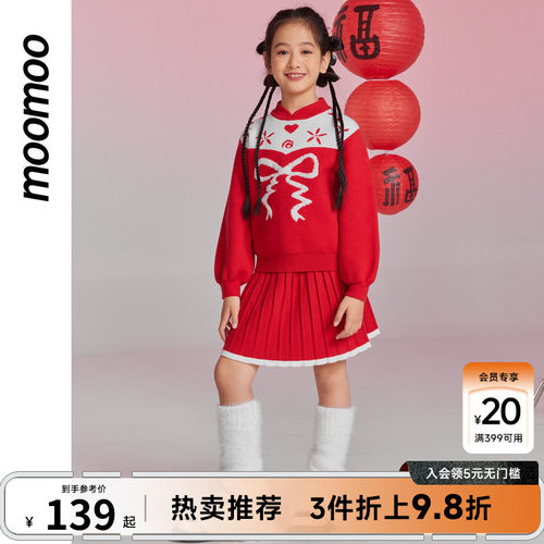 上衣舒适亲肤，下身百褶短裙
