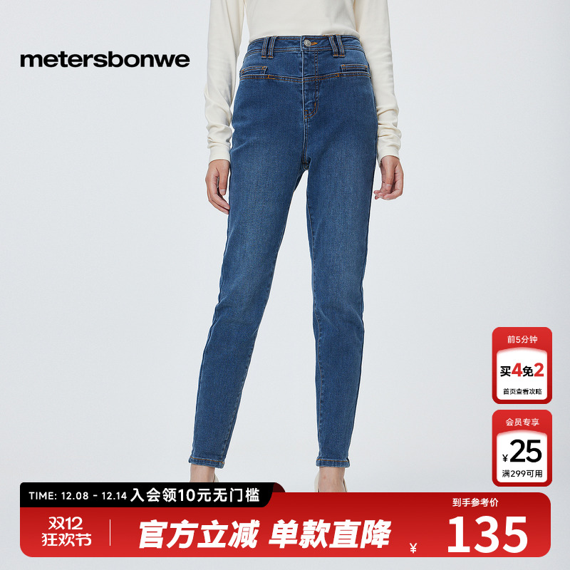 修身小脚裤版型 舒适弹力设计