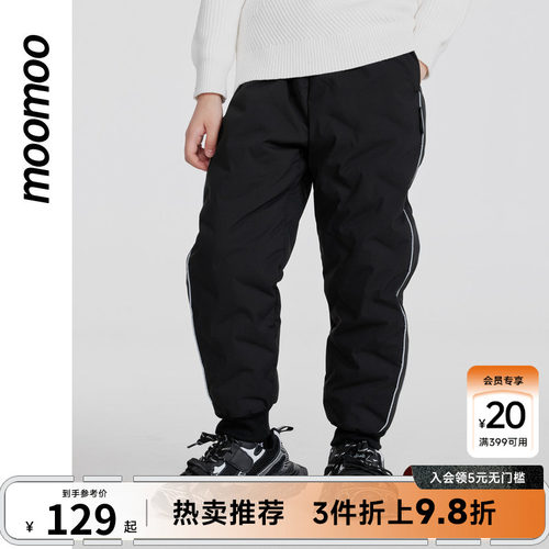 moomoo童装男童潮流梭织长裤