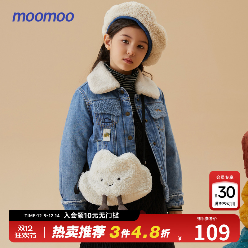 内里夹棉 更保暖 刺绣工艺