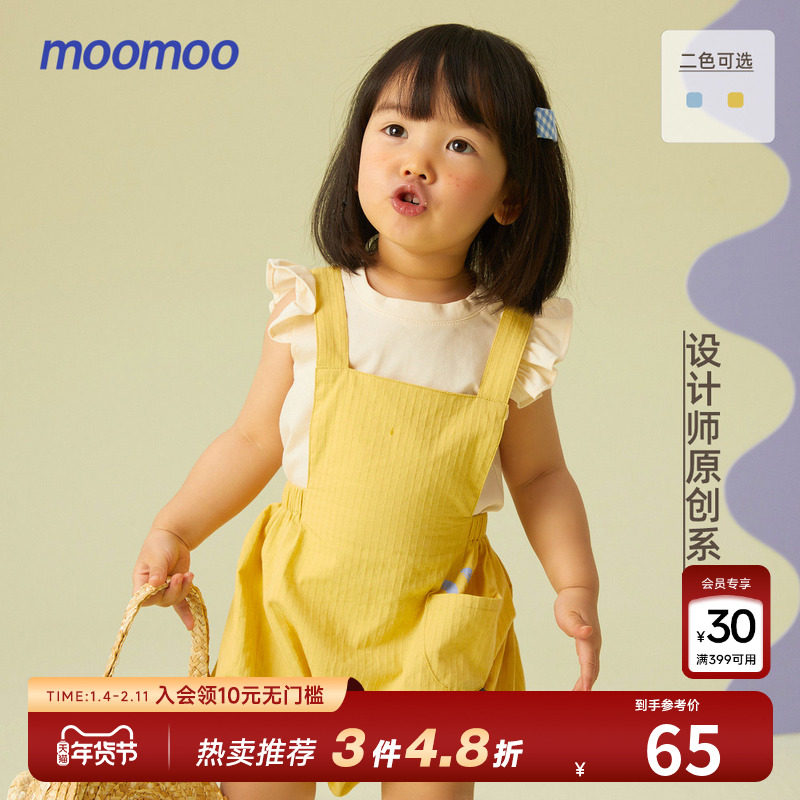 美特斯邦威moomoo童装背带裤无袖T恤组合女婴童纯棉春夏套装
