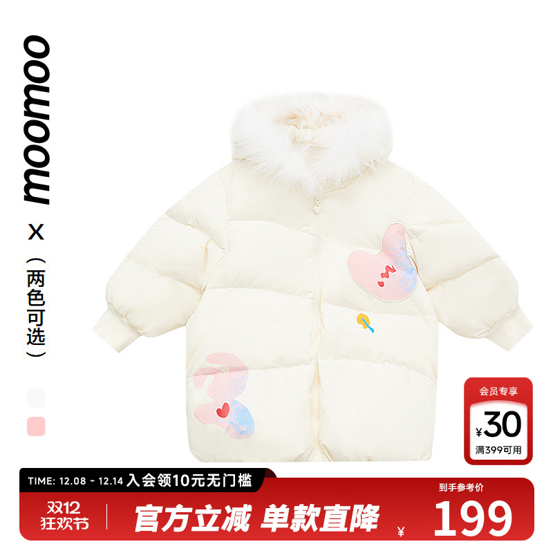 moomoo童装女童原创拼色羽绒服秋冬新款甜美公主时尚毛领百搭外Q