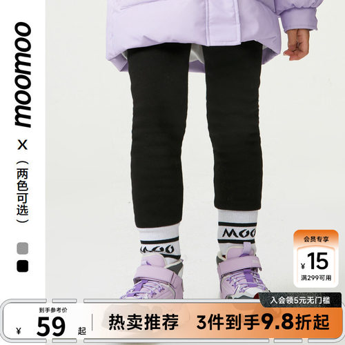 moomoo童装女童经典打底
