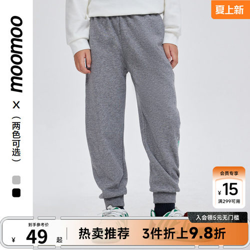 moomoo童装男大童运动裤子耐穿宽松弹力百搭学院舒适下