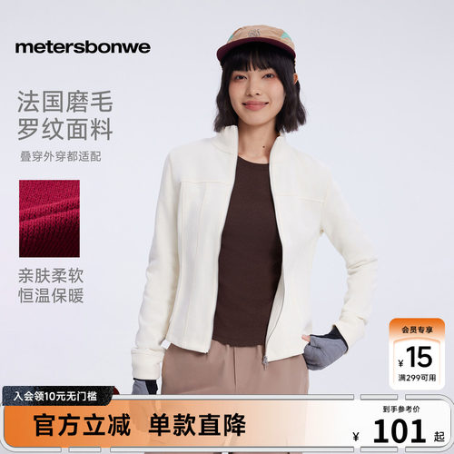 美特斯邦威卫衣柔软亲肤开衫卫衣