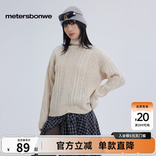 美特斯邦威全羊毛高领保暖毛衫