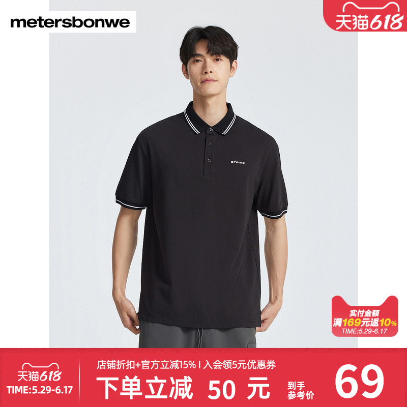 ɫ 170/M ˹ᱡ͸poloļɫͨڰٴT69.02Ԫ
