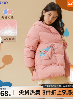 moomoo童装女童趣味贴袋羽绒服秋冬儿童保暖可爱小A摆
