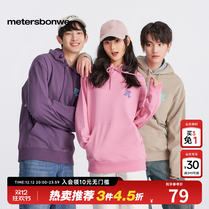 美特斯邦威连帽潮流针织套头衫