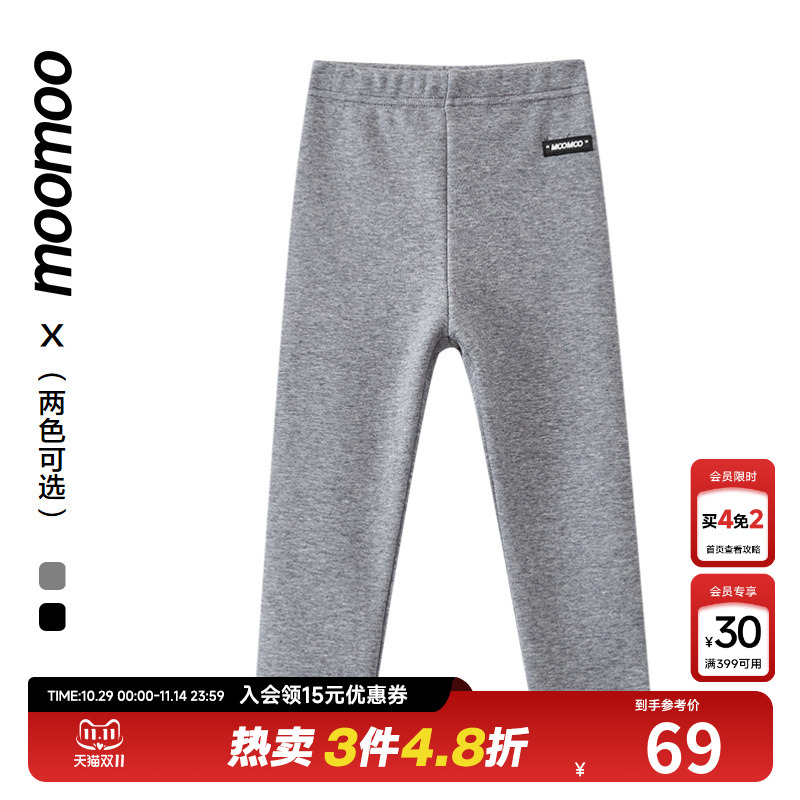 moomoo童装女童加绒打底裤基础百搭色不倒绒面料厚实保暖胶标logo