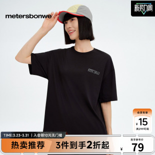 春新抗菌透气字母反光短袖 美特斯邦威舒适T恤男女款 商场同款