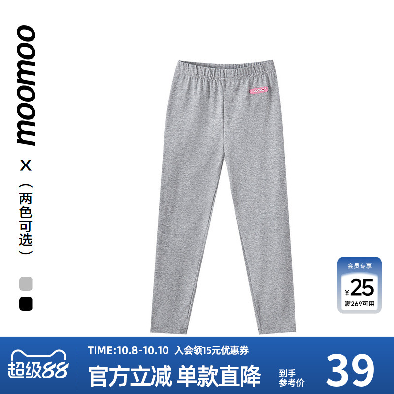 Moomoo/莫莫女童打底裤