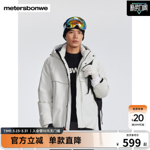 保暖衣 美特斯邦威连帽羽绒服男士 时尚 城市轻量短款 秋冬新款