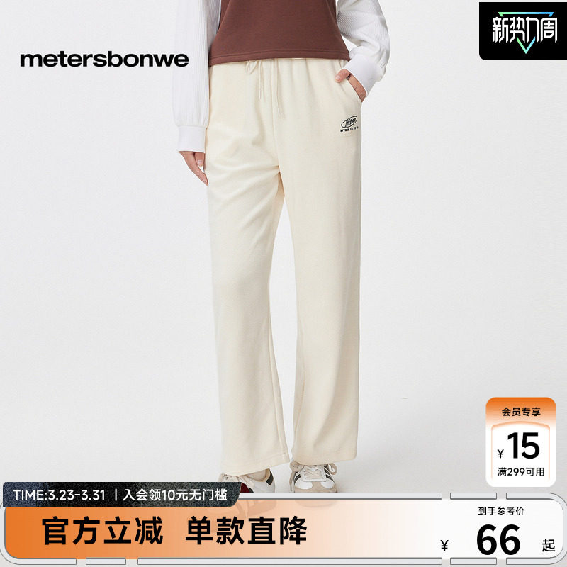 美特斯邦威休闲裤女士春季宽松直筒裤刺绣设计纯色舒适百搭下装