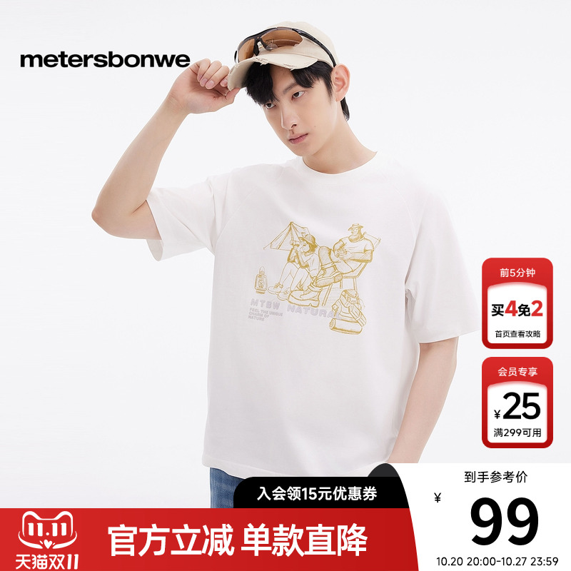 吸湿透气耐磨，简约舒适百搭