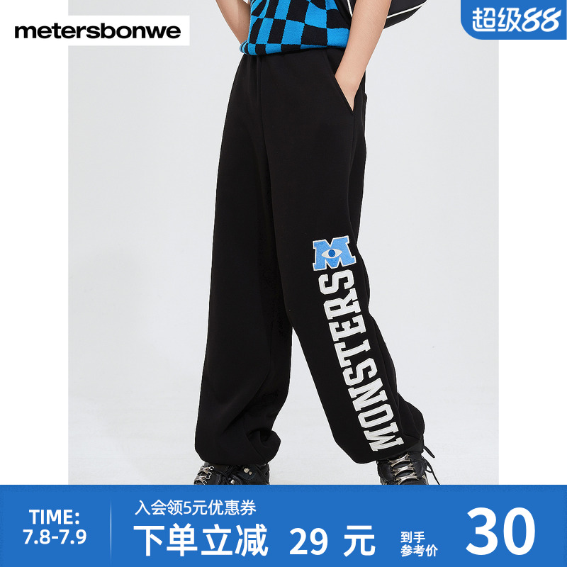 美特斯邦威卫裤女束脚秋冬
