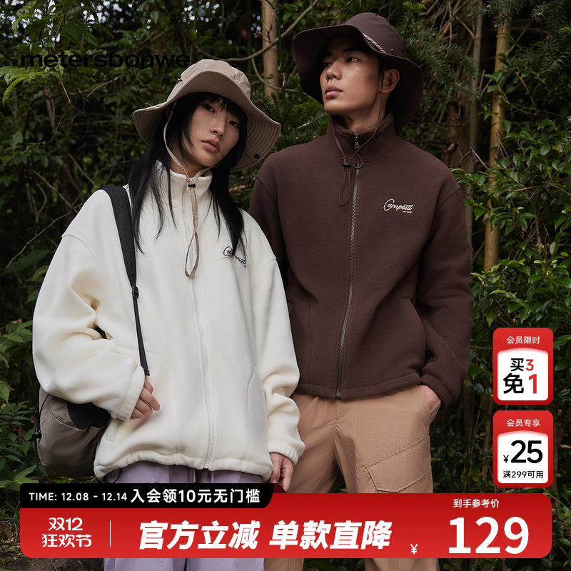 精致印花点缀 半高领版型