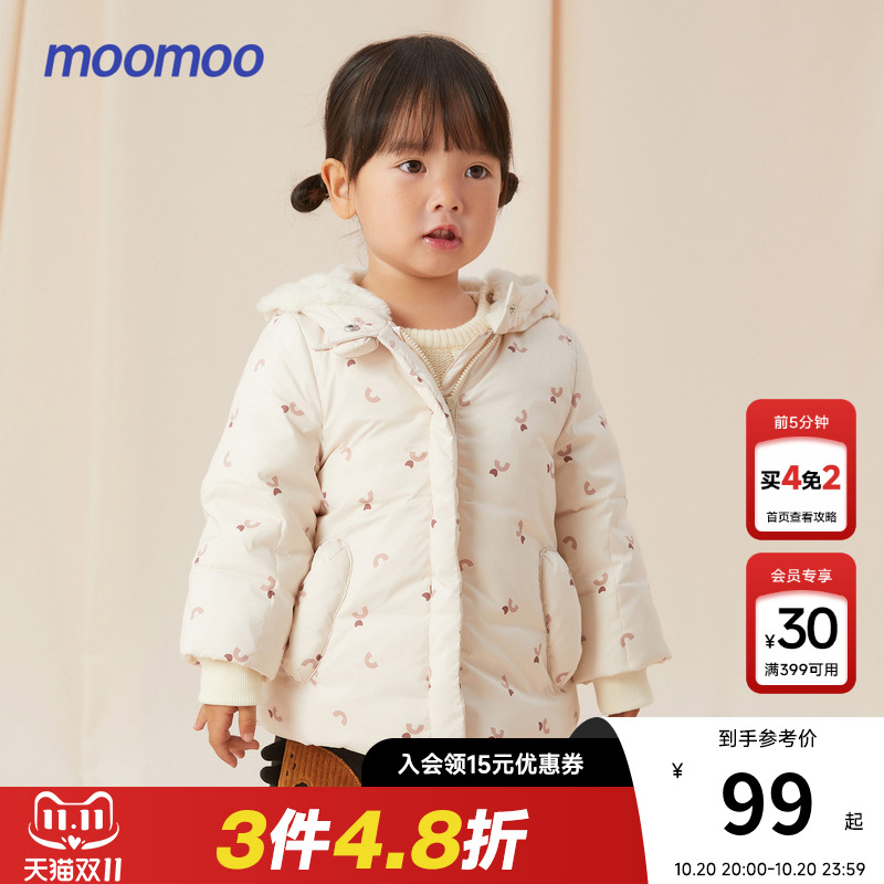 moomoo童装女小童保暖夹棉外套秋冬宝宝保暖羽绒棉柔软加厚外套