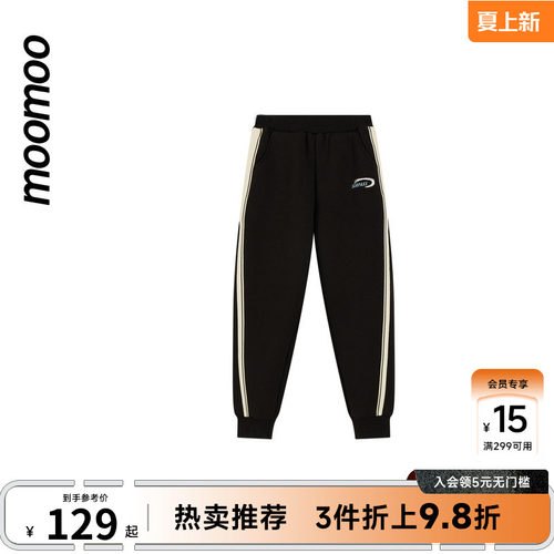 moomoo童装针织裤抗寒保暖