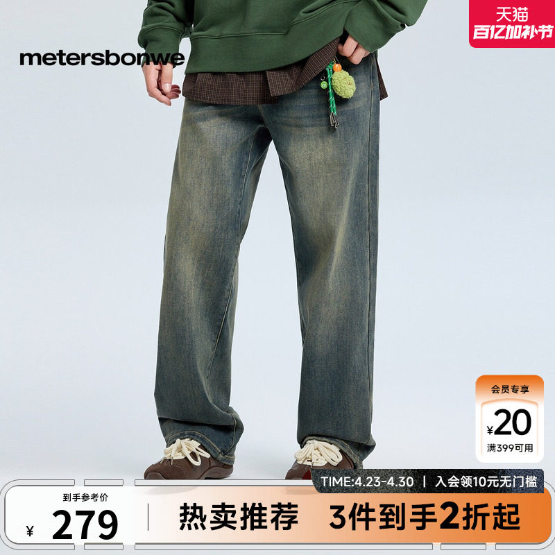 美特斯邦威男款新款秋冬加绒复古水洗牛仔裤舒适直筒裤子　　　