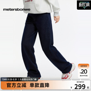 舒适百搭磨毛保暖牛仔PS直腿裤 新款 女冬季 美特斯邦威休闲裤