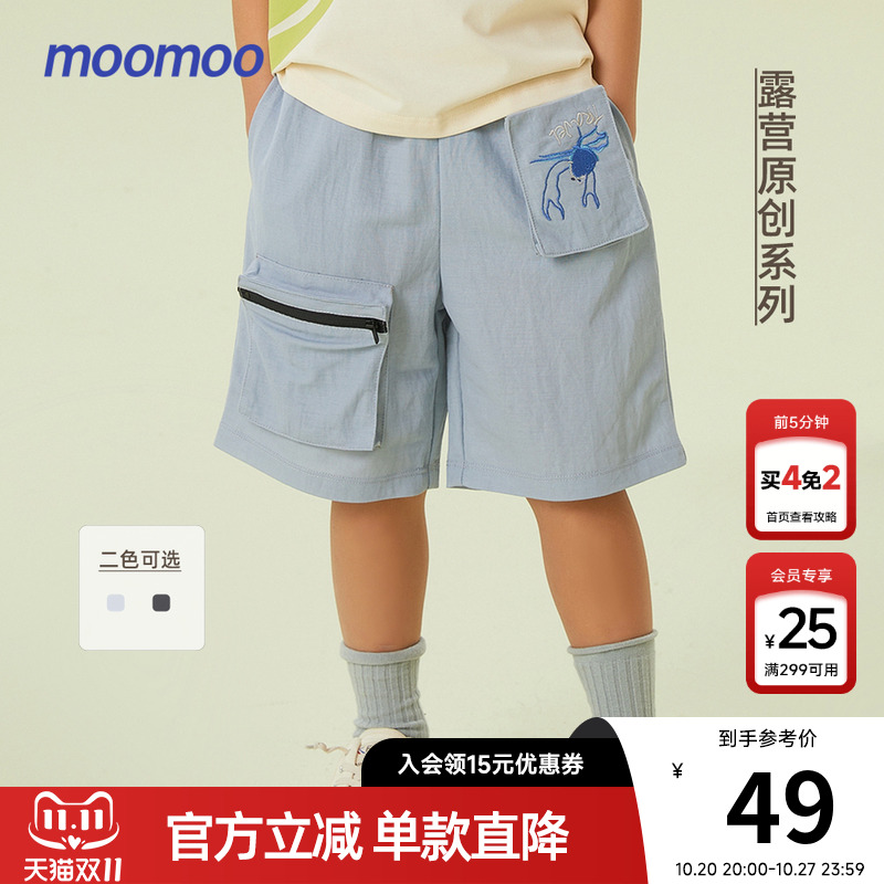 原创moomoo多功能口袋新款针织裤