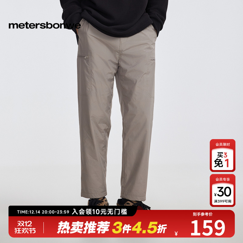 美特斯邦威工装长裤男士春秋季新款学院时尚户外加绒小脚长裤子男