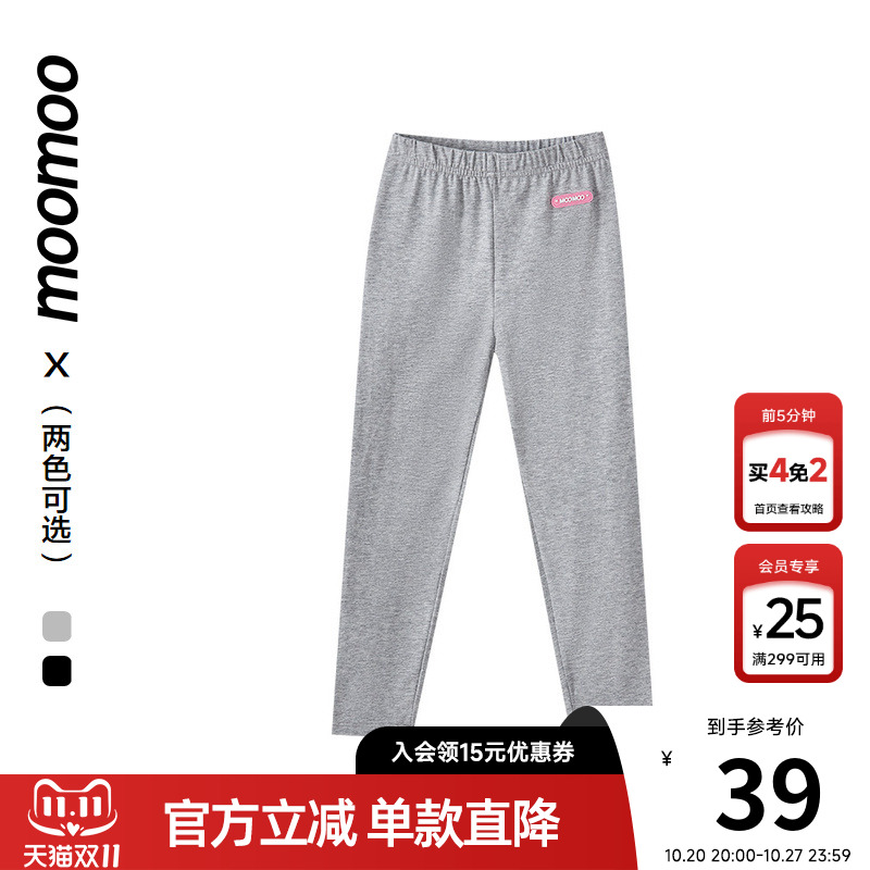 Moomoo/莫莫女童打底裤