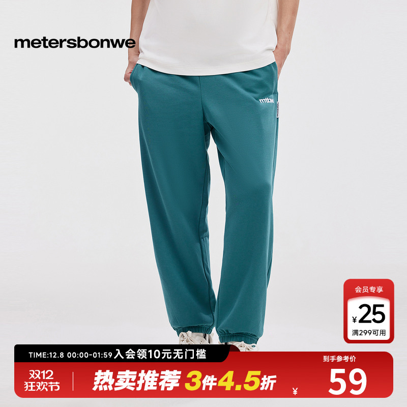 国货运动裤美特斯邦威宽松