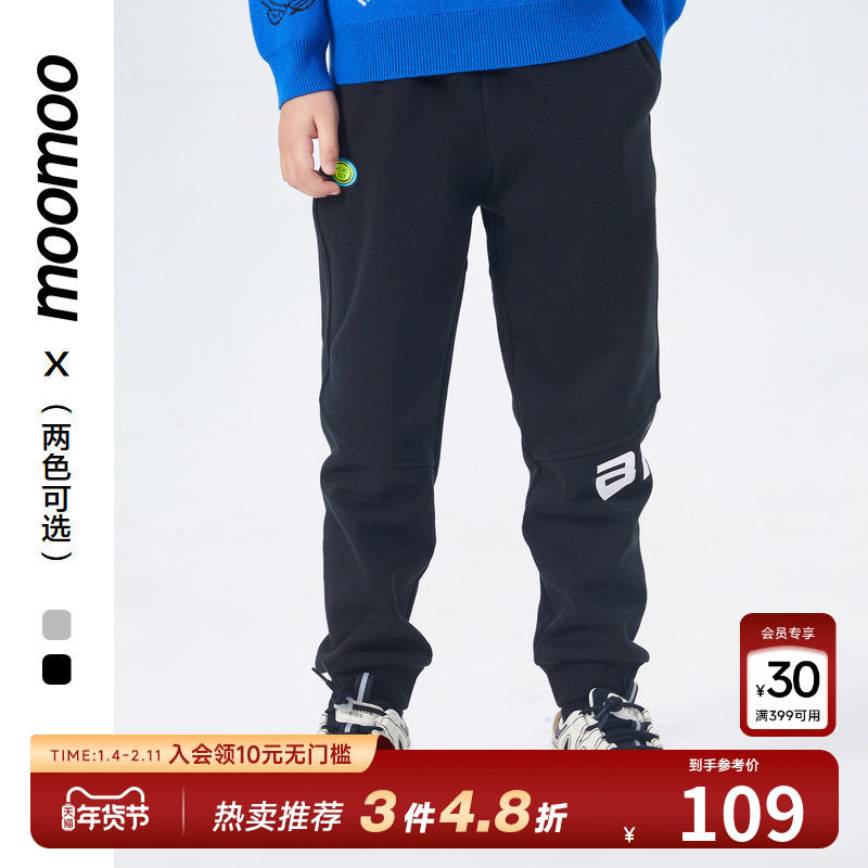 moomoo童装男童拼接针织裤显瘦加绒长裤保暖秋冬显瘦小脚裤下装