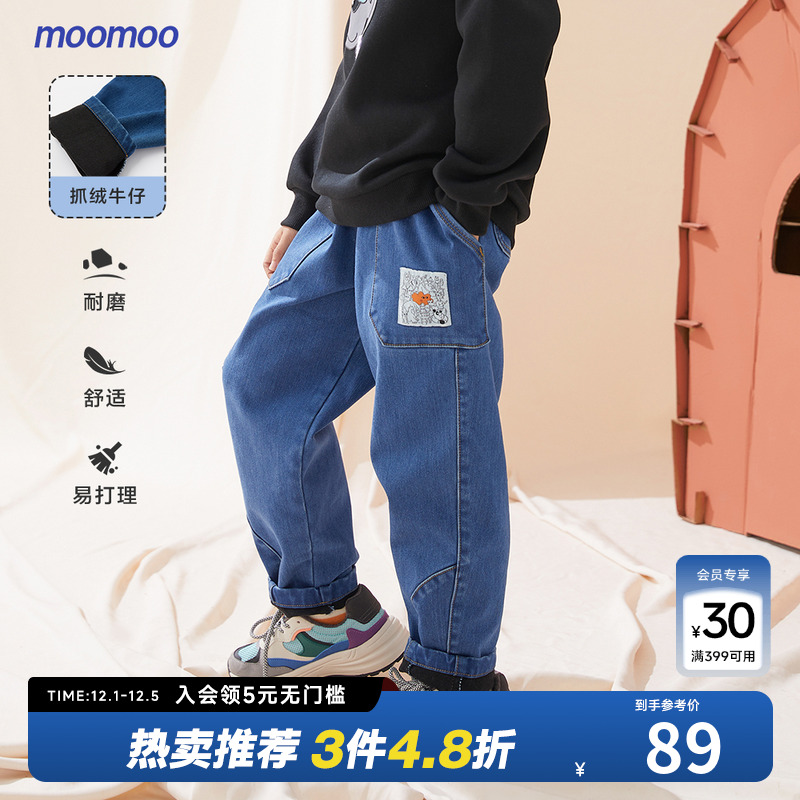 童装抓绒牛仔裤moomoo