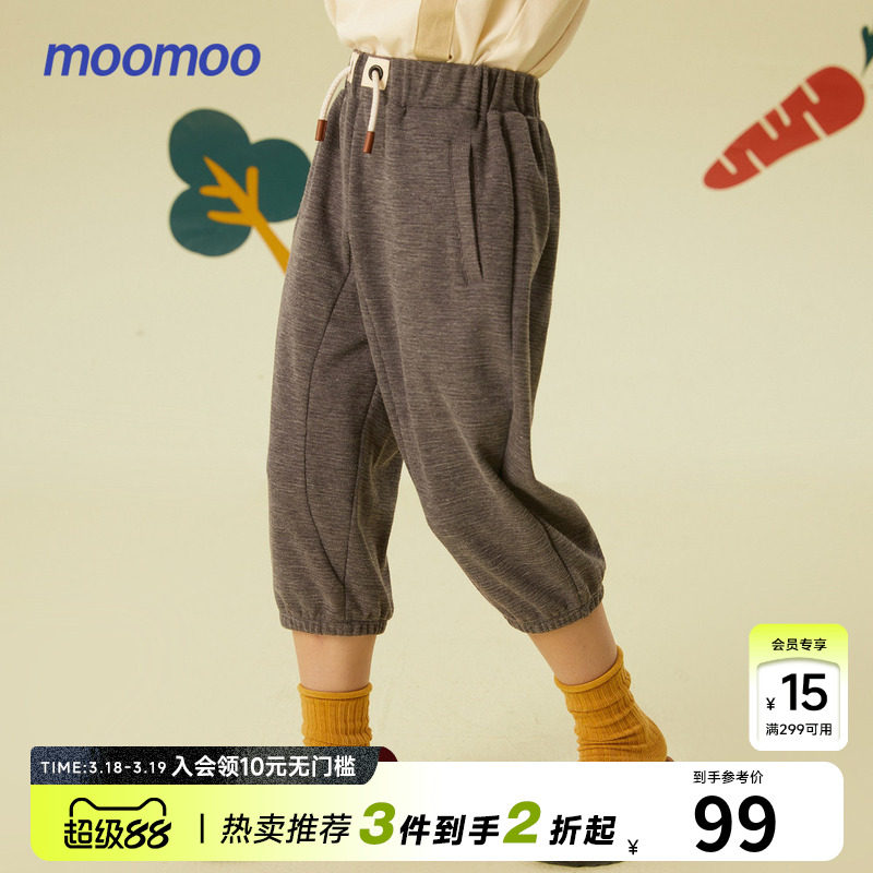 美特斯邦威moomoo童装卫裤男童夏休闲运动宽松束脚七分