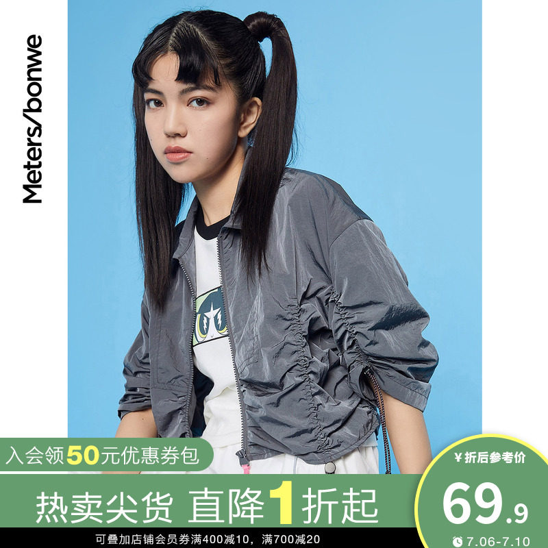 美特斯邦威轻薄短外套女夏秋短款宽松运动外套女上衣